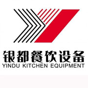 包头银都冰箱_包头银都制冰机_包头银都冷藏柜_包头银都四门冷柜_银都万能蒸烤箱-银都餐饮设备股份有限公司